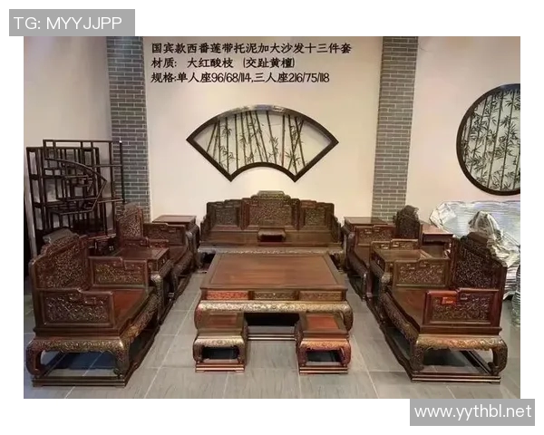 红木家具艺术：传统与现代融合