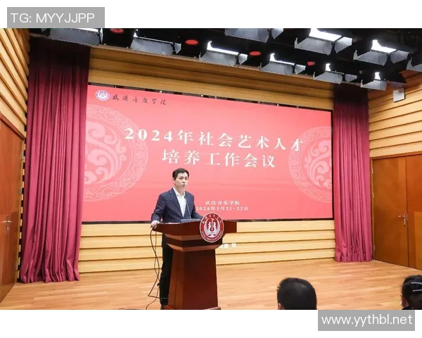 武汉音乐学院:培育艺术人才的摇篮与中国音乐文化的传承基地 武汉音乐学院:培育艺术人才的摇篮与中国音乐文化的传承基地