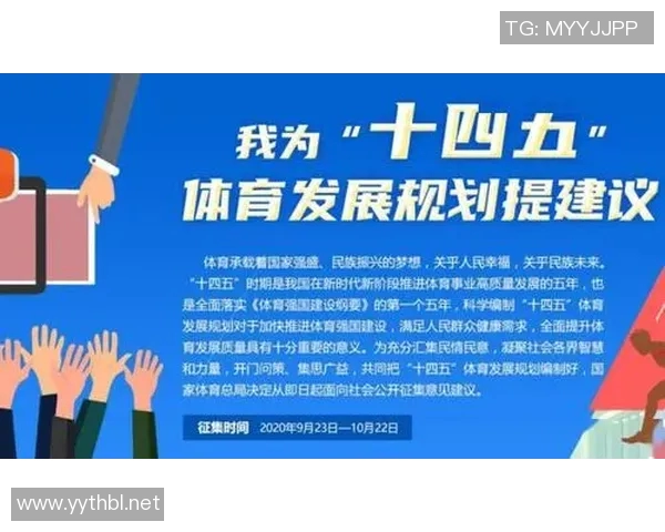 竞技体育发展趋势与全球化影响下的体育文化交流探讨 竞技体育发展趋势与全球化影响下的体育文化交流探讨