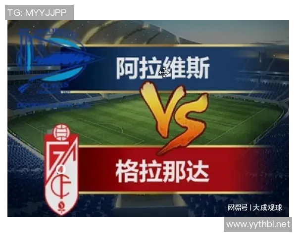 西甲联赛俱乐部收入调整政策