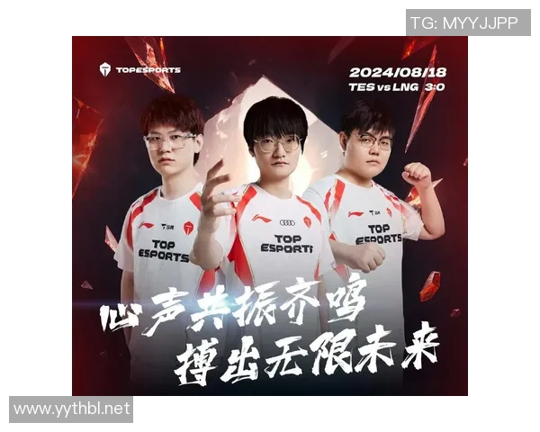 赛后分析：BLG与LNG对决中的战术布局与执行细节探讨