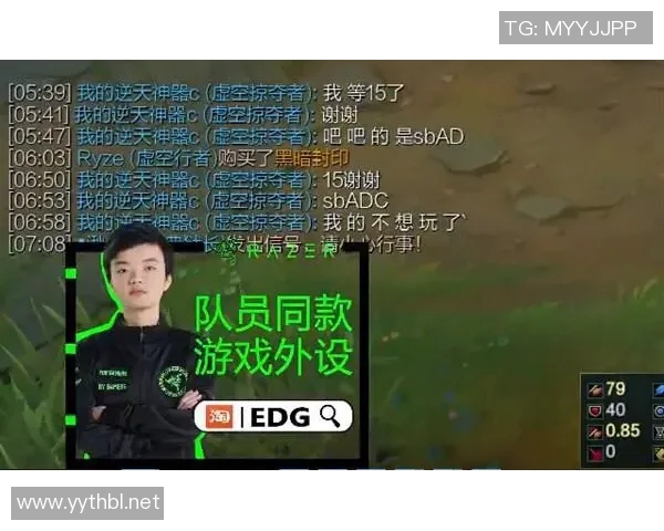 赵秀英专访:从新手到职业选手的DOTA2成长之路回顾 赵秀英专访:从新手到职业选手的DOTA2成长之路回顾