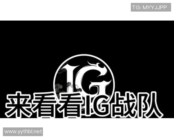 CSGO热议IG战队实力之争引发的讨论与思考 CSGO热议IG战队实力之争引发的讨论与思考