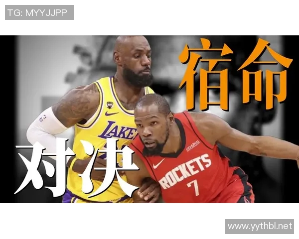 2003年火箭与湖人经典对决直播视频回顾及精彩瞬间解析 2003年火箭与湖人经典对决直播视频回顾及精彩瞬间解析