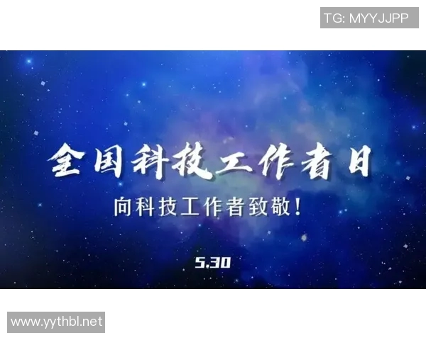 乒乓球场上的追梦旅程:杨磊的深度对话与人生启示