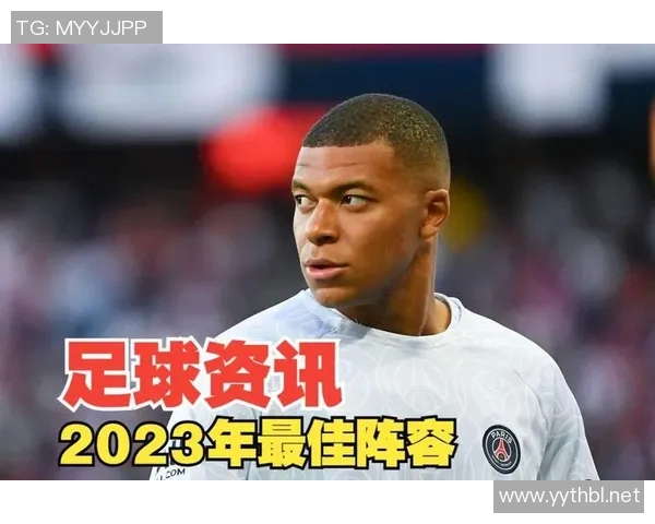 2023年度最佳足球明星评选揭晓谁将荣获这一殊荣 2023年度最佳足球明星评选揭晓谁将荣获这一殊荣